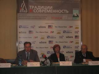 Пресс-конференция Соколов, Киселева, Салахов