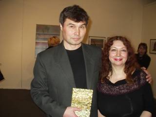 Маша Арбатова с Владимиром Серкиным